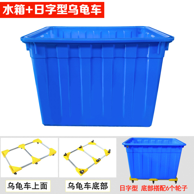 厚いプラスチックタンク長方形水産養殖家庭用貯水タンク工場倉庫収納輸送回転箱