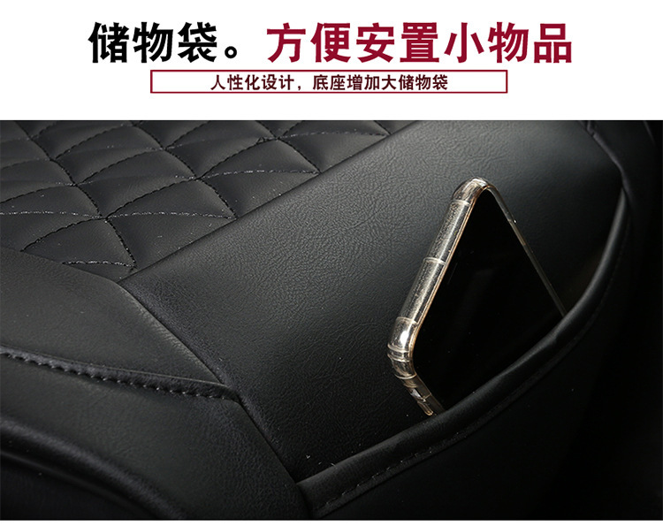 Car seat cushion for all seasons, full-coverage car seat pad, wear-resistant and ventilated car seat cover, leather car seat cushion