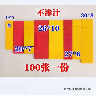 ������Ʒ���ı�Ͳ��ʿ����100��7���׿հױ��ļ��t���S����ɫ����