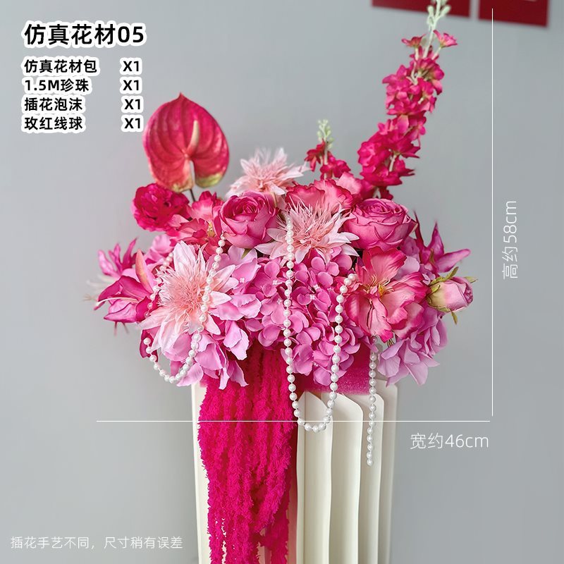 结婚立体花朵喜字摆件婚房布置花排套装婚礼酒店氛围装饰|undefined