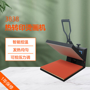 Clothing T-shirt printing machine 38x 38 thermal transfer flat stamping machine logo stamping