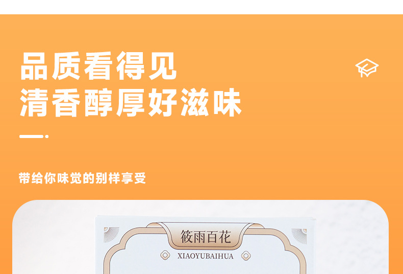 Chrysanthemum Cassia Seed Tea Jue Ming Zi Herbal Blend 150g Sugar Free Daily Wellness Infusion specifications