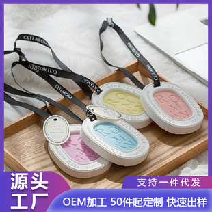 Aromatherapy Diffuser Stone Wardrobe Gypsum Home Bedroom Long-Lasting Fragrance Girls Fragrance Tablets Two-Color Wax Tablets Souvenir