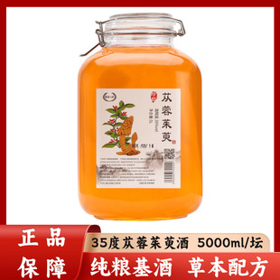 35��ɐ�����Ǿ�5000ml/���������b�F؛���ݾ�Դ�^�S�����l˽��
