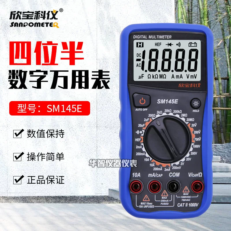 Xinbao Keyi четырехполупроводниковый цифровой мультиметр SM145E электрик мультиметр ток вольтметр цифровой конденсатор
