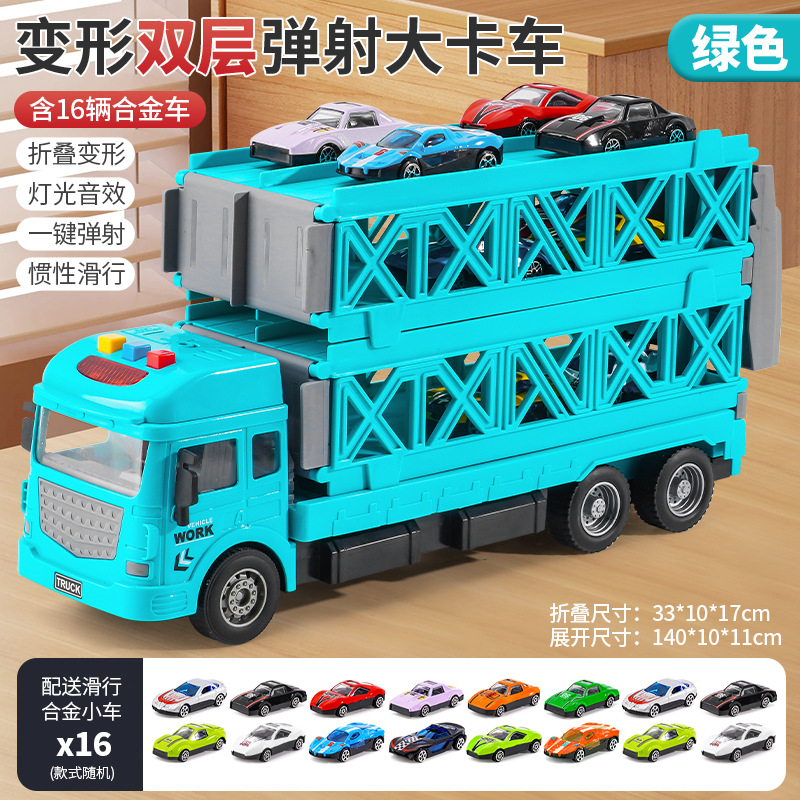 더블 그린 16 자동차