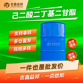 化工中间体;合成中间体;分析试剂