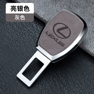 Other Automotive Interior Supplies, belt insertion piece extension - standard-bright-silver-chestnut-brown-leather-lexus