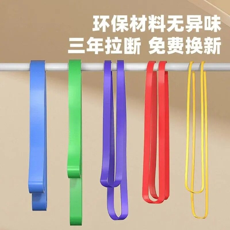 Judo resistance bands, fitness training bands, durable elastic bands, back resistance bands, professional-grade elastic bands, wholesale from the manufacturer