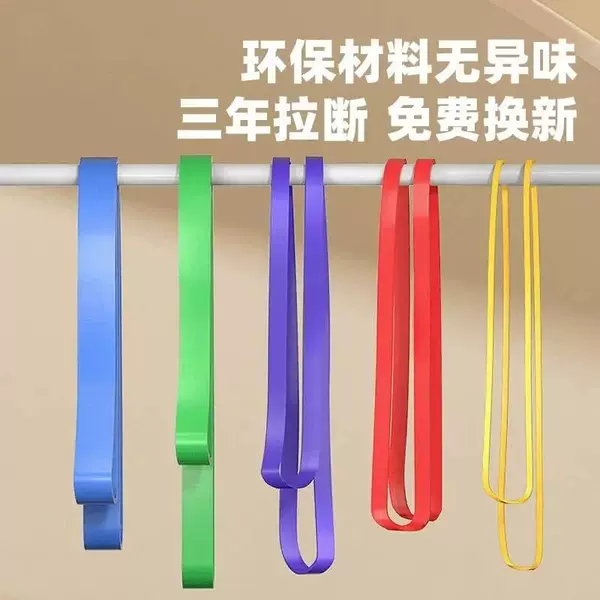 Judo resistance bands, fitness training bands, durable elastic bands, back resistance bands, professional-grade elastic bands, wholesale from the manufacturer