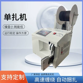 端子机;剥线机;绕线/绞线机