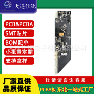 ������Pcba�aƷ�������ӽM�bԭ���Ї����Ї����������Pcb��