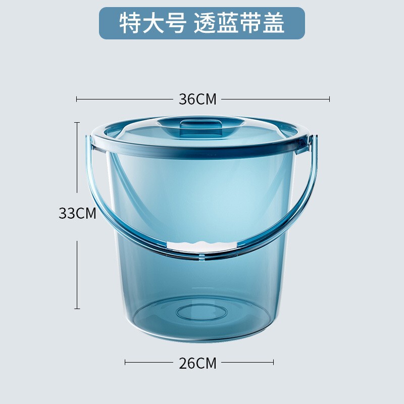 家庭用蓄水用バケツ、洗濯用の厚いプラスチックバケツ、学生寮用のポータブル小型バケツ、軽くて豪華な透明な蓋付き|undefined
