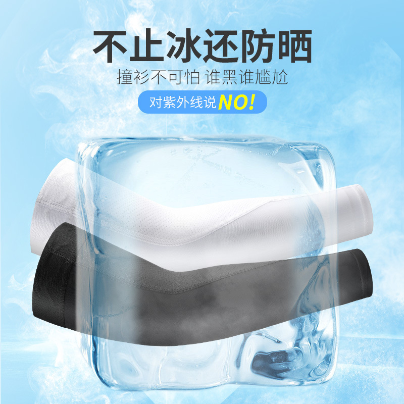 2024 Wholesale Cycling Ice Silk Sunscreen Sleeves Breathable Outdoor Sports Cycling Basketball Fishing Running Arm Protectors