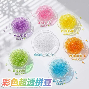 DIYƴ��T��͸ϵ�й���ɫ���W��ɫ��Ƭ2.6mm��Ʒ�|�ں϶�mardɫ̖
