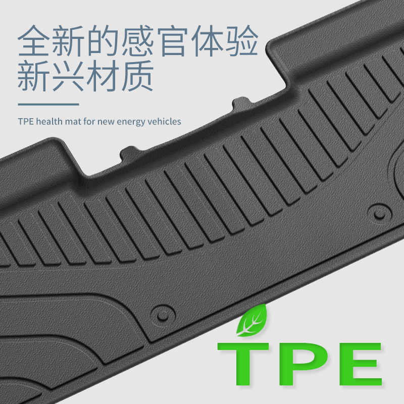 适用于小米YU7脚垫TPE原车色内饰同色脚垫一件代发YU7环保无异味|undefined