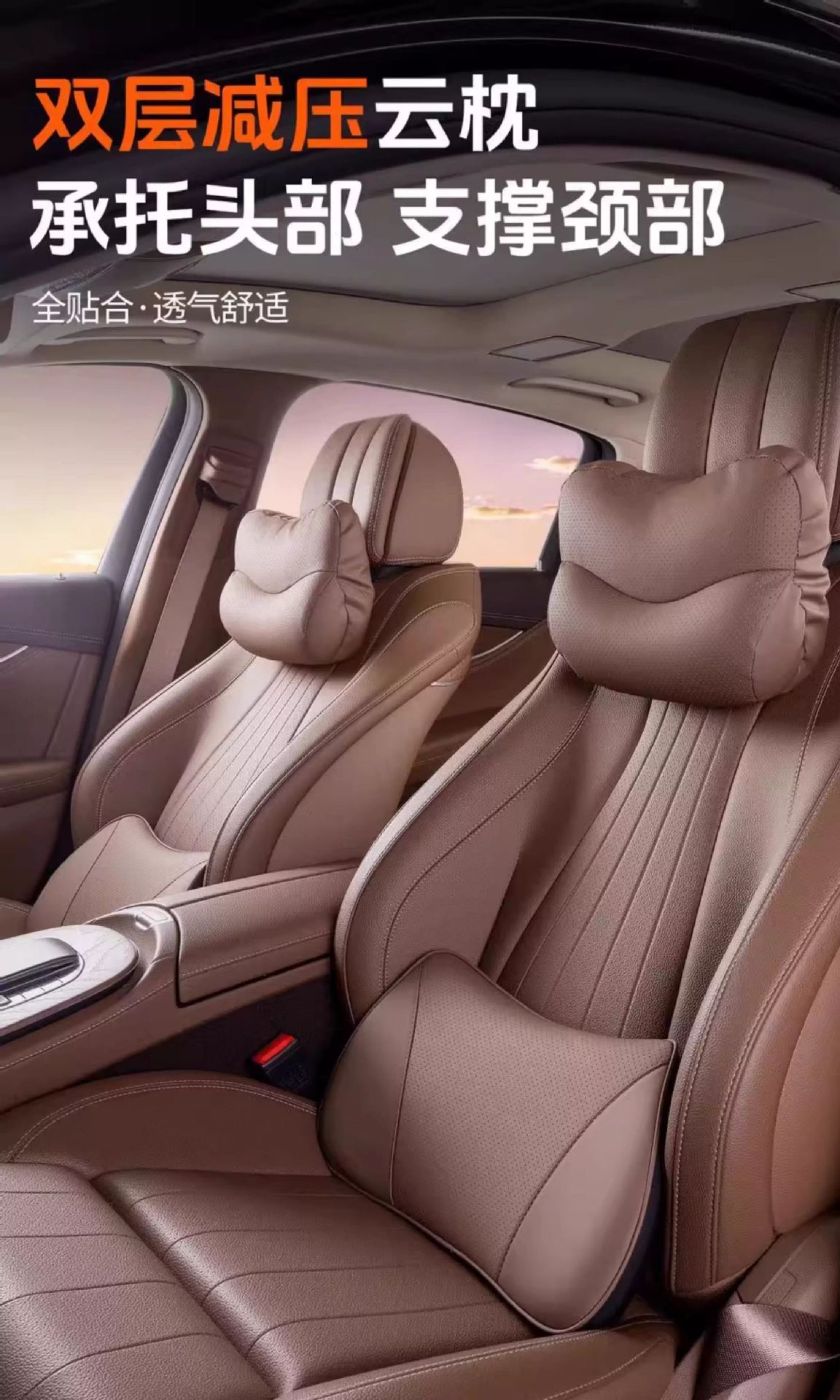 Car Headrest and Neck Pillow Set for Bmw and Mercedes, Suitable for All Seasons, with Lumbar Support, 2026 New Model