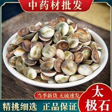 xƷ|̫Oʯ  ˮĸ w ș