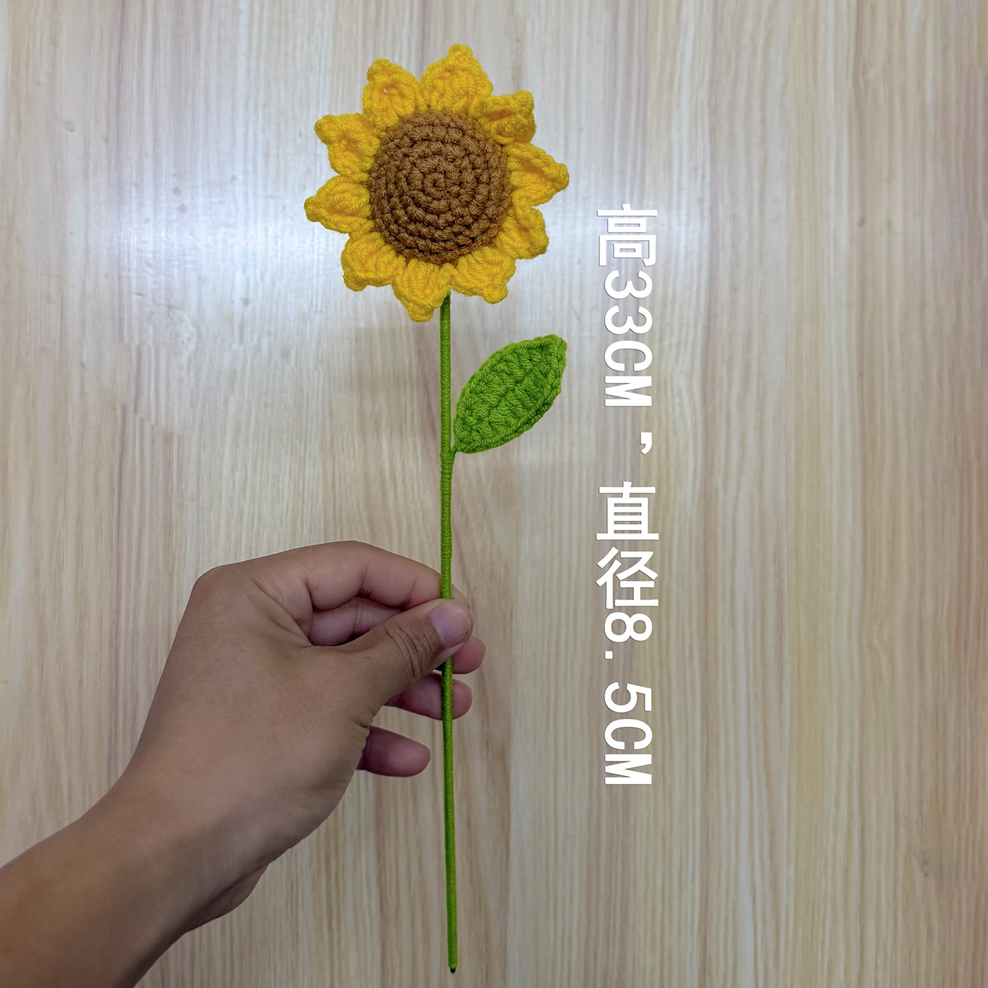 girasol de una sola hoja