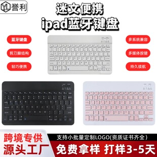 �羳�o���{���I�PiPad�֙Cƽ����Xͨ�ÿɳ���o�������y�I�P