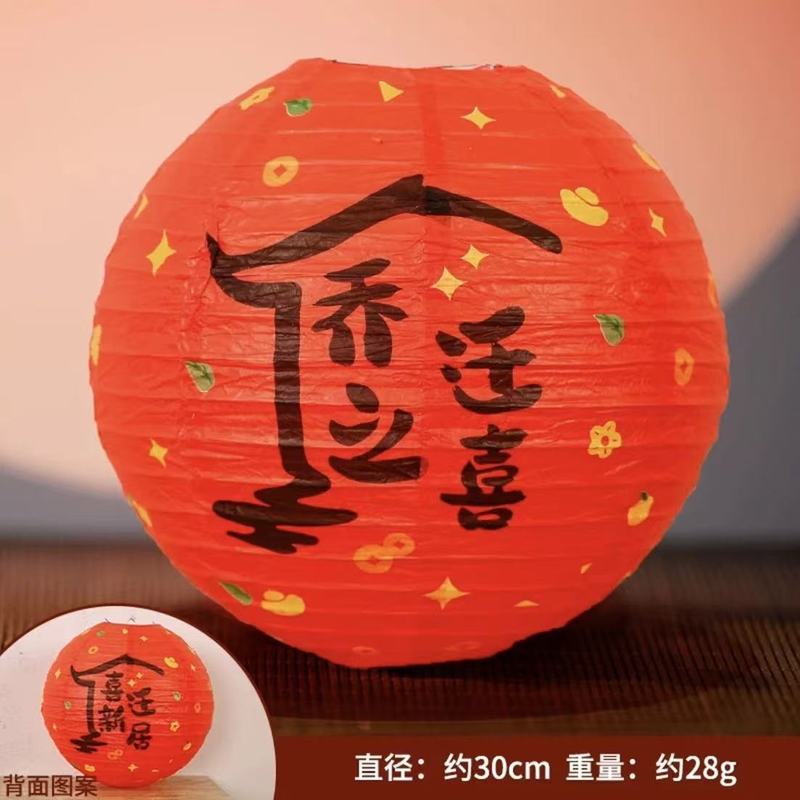 提灯床置き新築祝い中国風発光装飾新築式レイアウトフローティングコラム装飾品|undefined