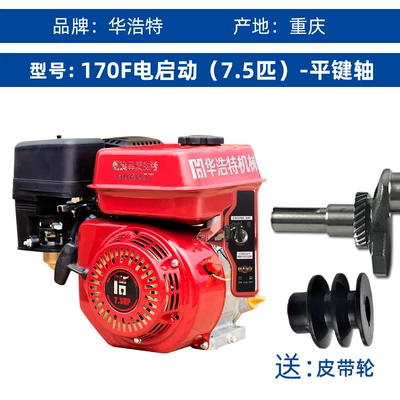 Generator şkivləri micro-tiller for agricultural use, 170F/190F - 170f-electric-start-includes-pulley-75-horsepower