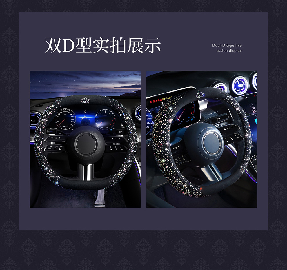 2026 New Fashion Full-Diamond Car Steering Wheel Cover for Women, All-Season Universal, Sparkling Diamond Anti-Slip D-Type Steering Wheel Cover
