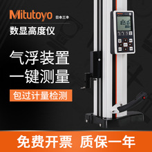 Sy߃x߶ȃxձmitutoyo߾QM-HeightһS߶Ȝy