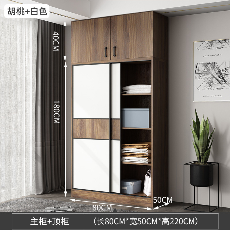 Nordic puerta corredera armario moderno minimalista pequeño apartamento armario dormitorio armario hogar económico placa armario image 37