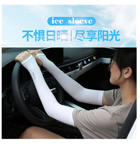 Ice sleeves for men and women summer arm guards summer ice silk sun protection sleeves gloves outdoor ice sleeves UV protection thin