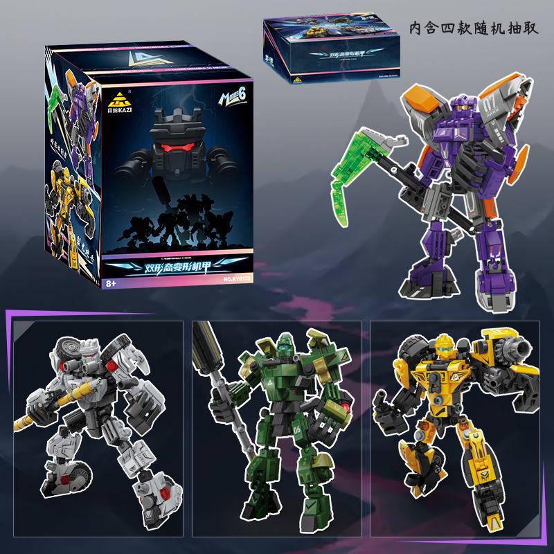 Kaizhi 8132 blind box mecha [set of 6 boxes, order in multiples of 6]