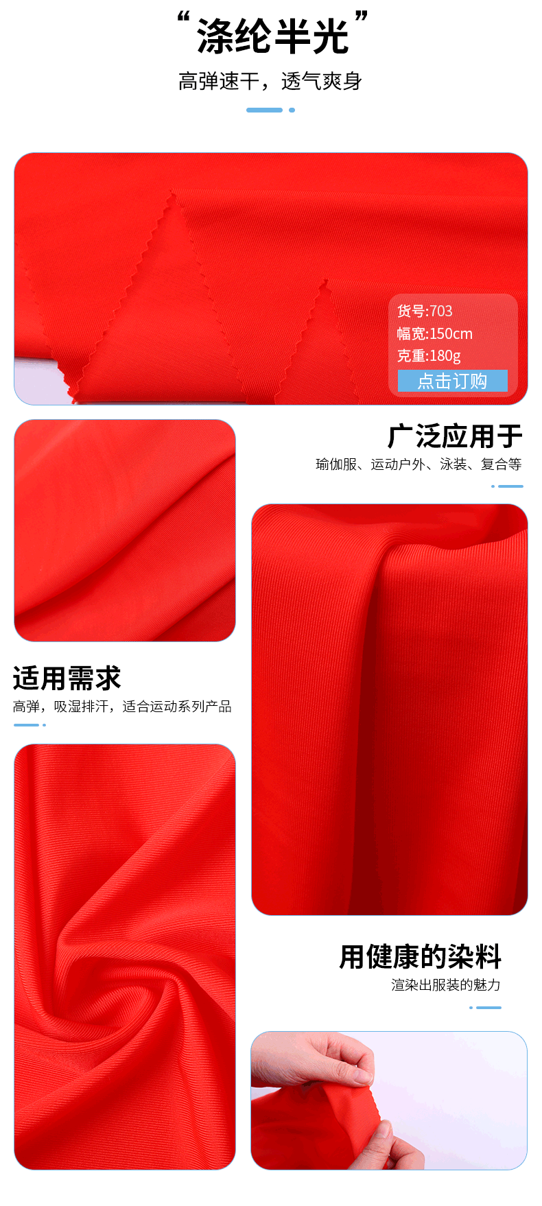 彬泰内页703_04
