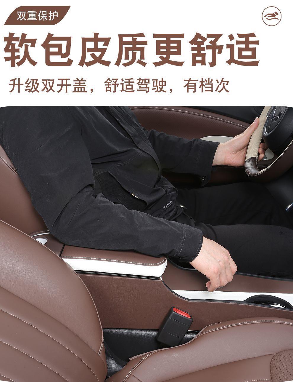 2023 Wuling Bingo Armrest Box New Model Central Armrest Box Brand New Interior High-End Modified Storage Box