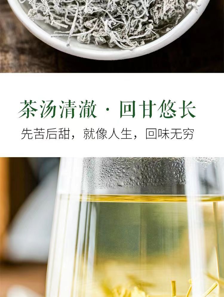 Wild Mei Tea Premium Bud Tip Zhangjiajie Hunan 125g Loose Herbal Tea Cold Brew specifications