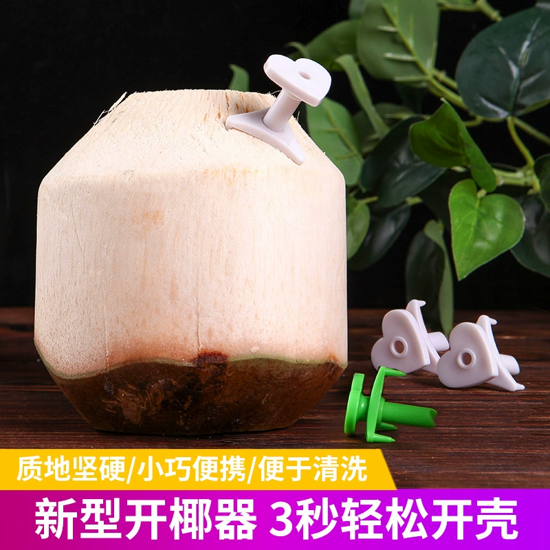 Портативный и практичный инструмент для открывания кокосов, пластиковый пробойник для отверстий, многоразовый и удобный инструмент для вскрытия кокосов, оптом от производителя.