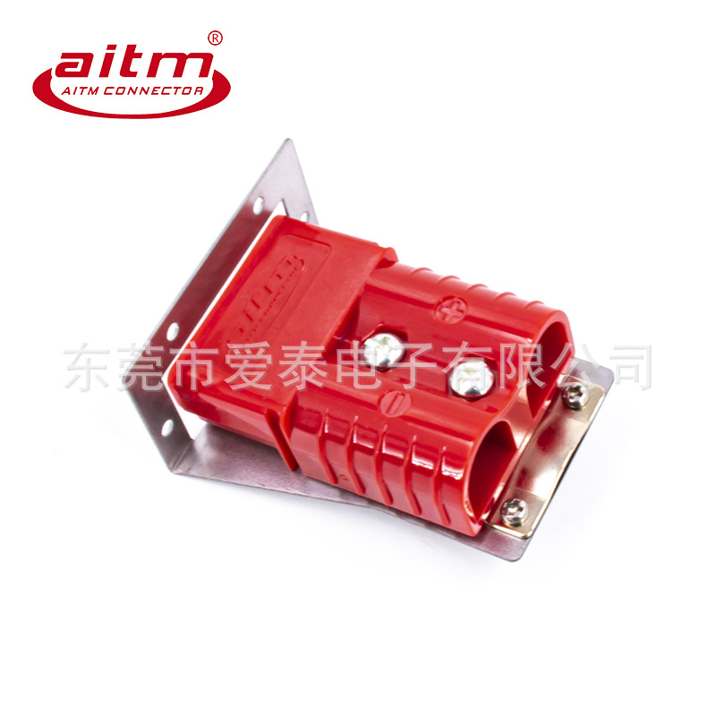 新能源连接器120A插头固定支架电源连接器叉车充电辅助夹具连接器