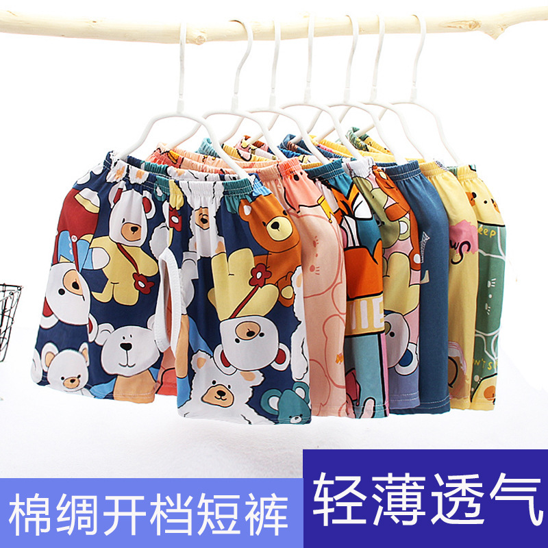 Summer Children's Open-top Shorts Cotton Silk Ultra-thin Breathable Trousers for Baby Boys Summer Children's Open-top Shorts Cotton Silk Ultra-thin Breathable Trousers for Baby Boys