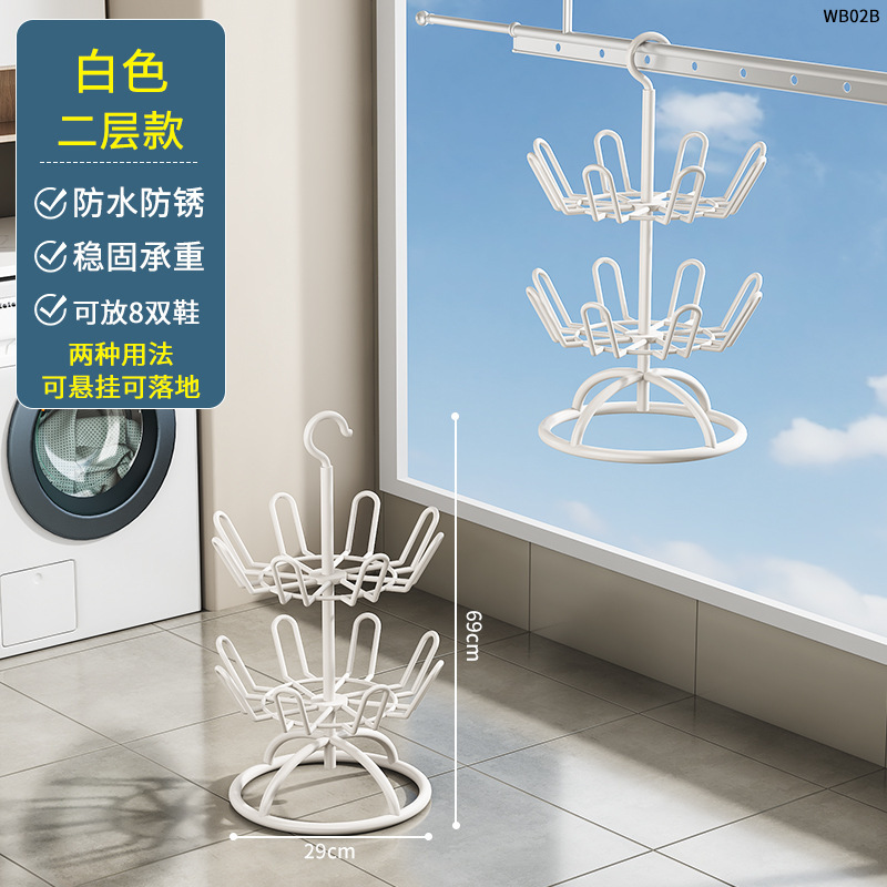 WB02B-일반 2레이어 화이트