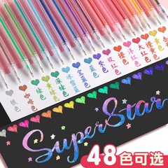 グリッターゲルペン学生ノート蛍光マーカーペン発光流砂真珠光沢のあるカラーゲルペン卸売