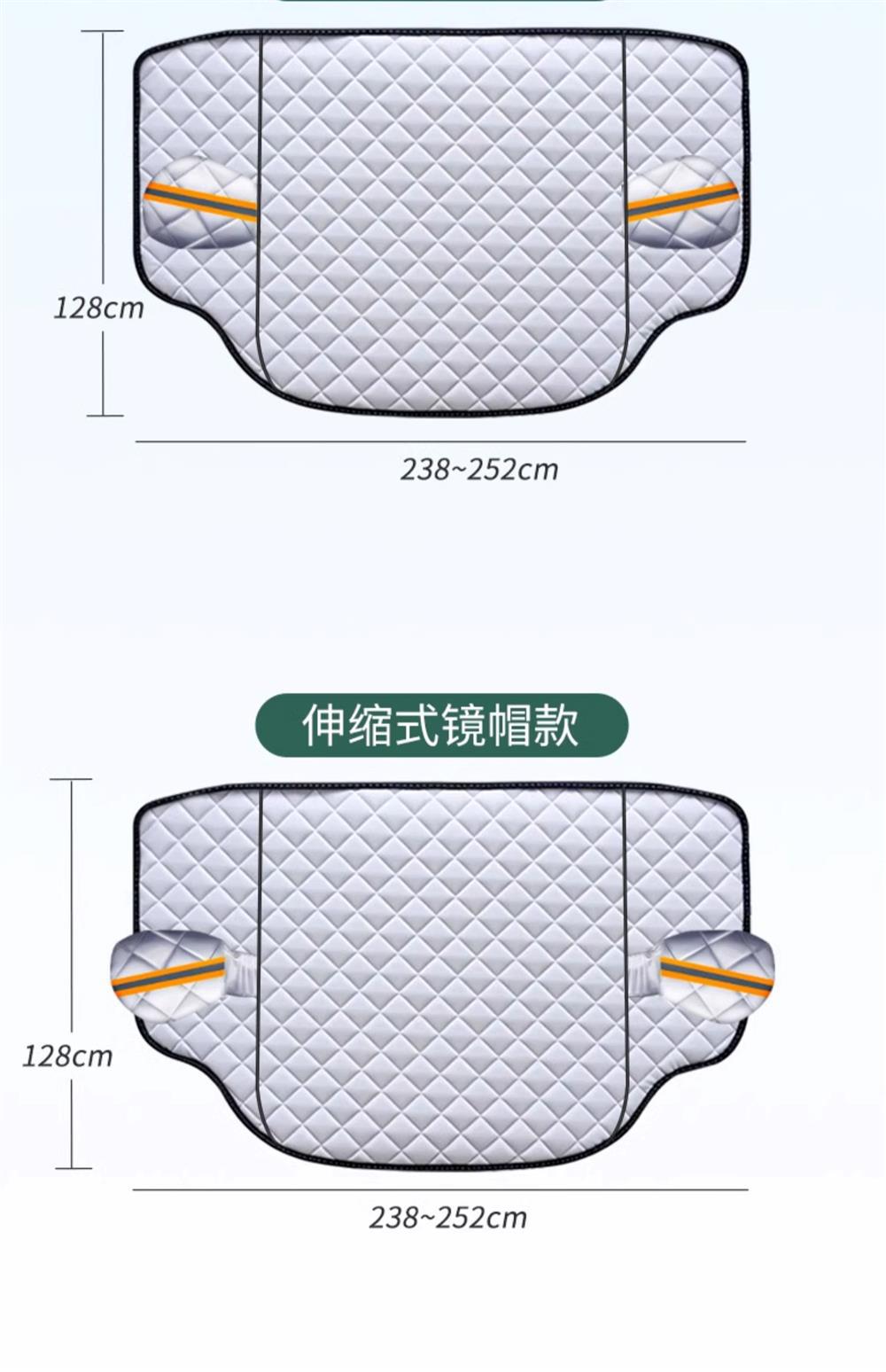Car Windshield Cover for Winter, Anti-Fall Leaf Artifact, Front Windshield Frost Protection, Snow Cover, Front Windshield Anti-Freeze Car Cover, Snow Protection