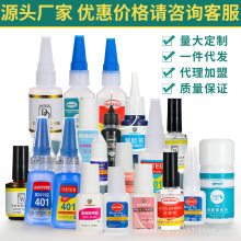 美甲用胶水多功能模型胶甲片解胶剂填缝粘钻指甲钻石胶牢固批发