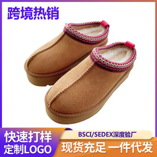 Cross-Border Postpartum Shoes, Fleece-Lined Thick-Soled Slippers, Popular Cotton Shoes for Women, Non-Slip Suede Winter Closed-Back Cotton Slippers Wholesale