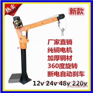 ܇�d���C12V24V��܇؛܇�S܇���CС��늄Ӻ��J��܇220v�����C����