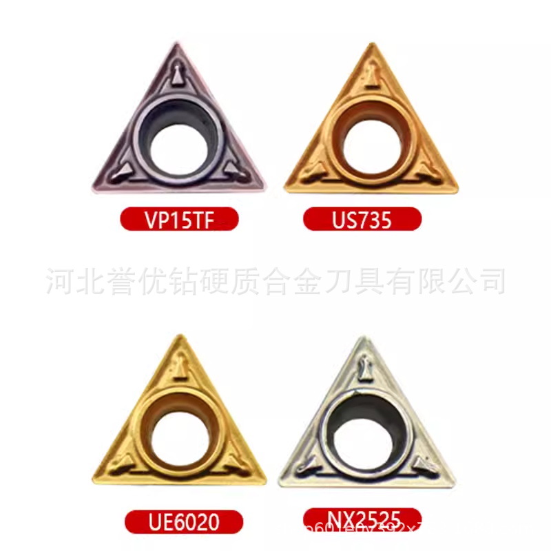 三角内孔刀片TPMH110304/110302-MV/VP15TF/UE6020/US735替代现货