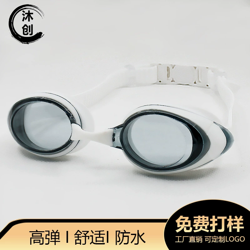 Новые силиконовые очки Профессиональные плавательные тренировочные плавательные очки HD Водонепроницаемые противотуманные плавательные очки с логотипом для печати