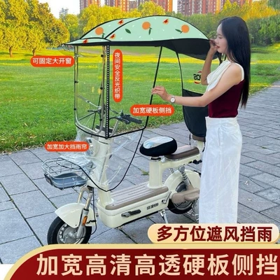 and detachable sunshade, thickened fabric, Elektromobil üçün ön şüşə çətiri (günlük)