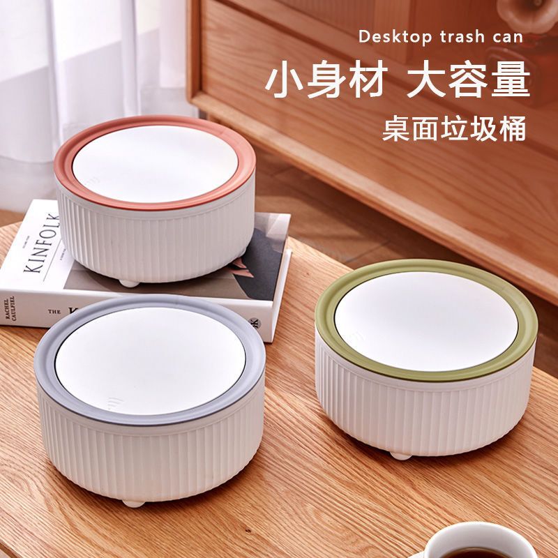 Desktop Trash Can household exquisite light luxury dining table mini pressing Box Coffee Table paper basket table small bucket new cute