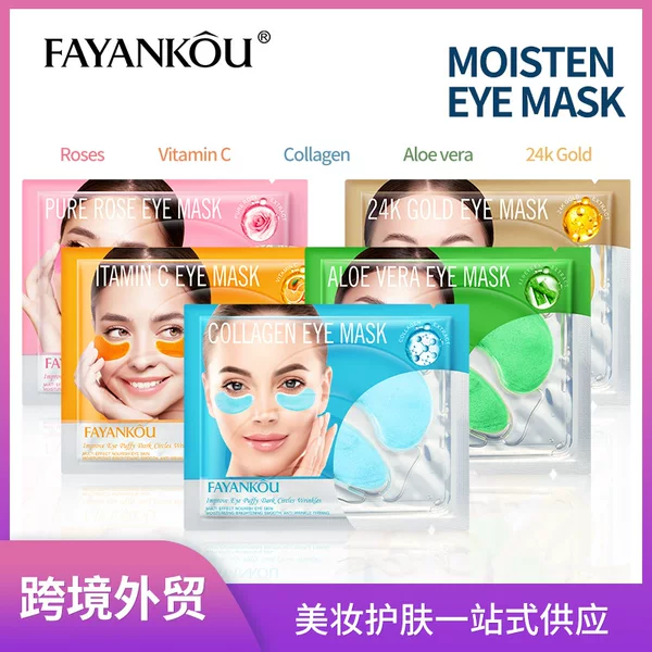 Cross-Border Spot Goods Eye Mask Series Fayankou Multi-Effect Nourishing, Brightening, and Moisturizing Eye Masks Direct Sales from Foreign Trade Factories