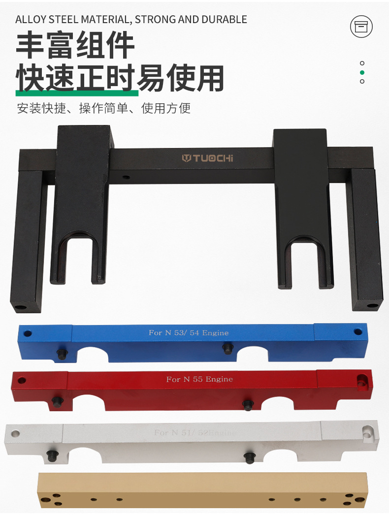 BMW N51 N52 N53 N54 N55 S55 Engine Timing Tool BMW Special Timing Tool Set