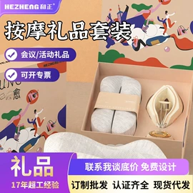 护颈仪/颈椎按摩器;商务礼品套装;筋膜枪